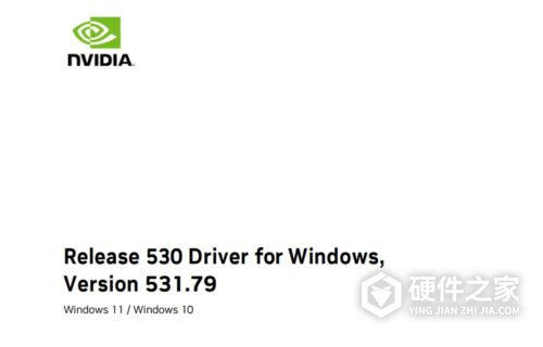 NVIDIA显卡驱动 V531.79