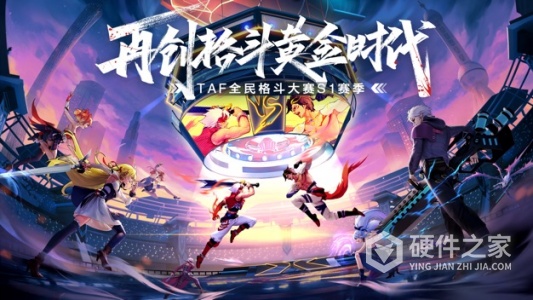 神陵武装小米版