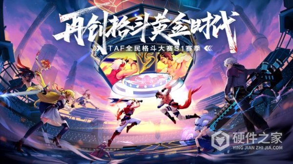 神陵武装小米版