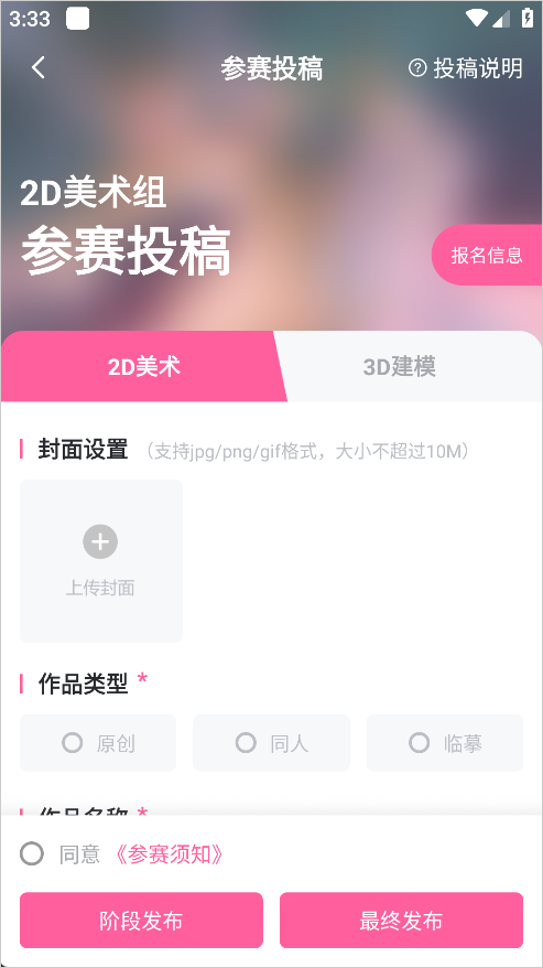 绘学霸app