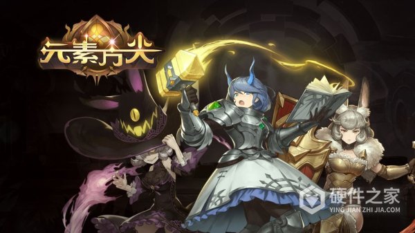 元素方尖九游版