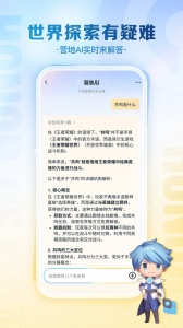 王者营地