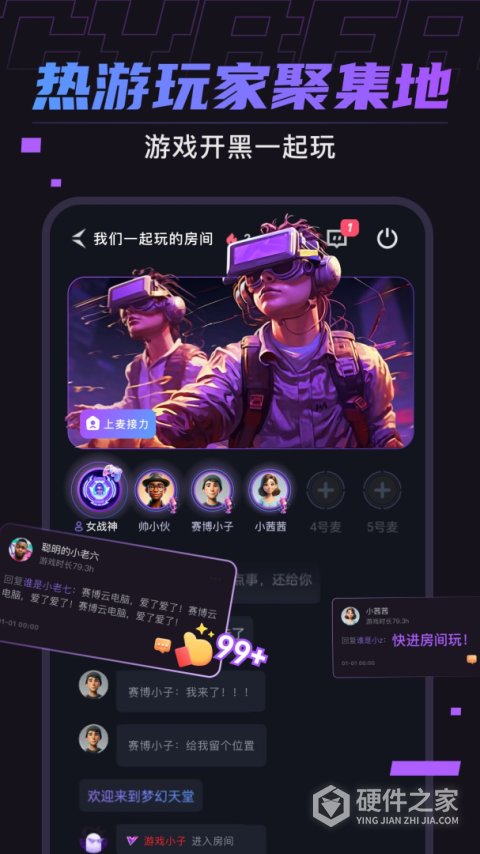 赛博云电脑免费版