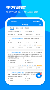 菁优网