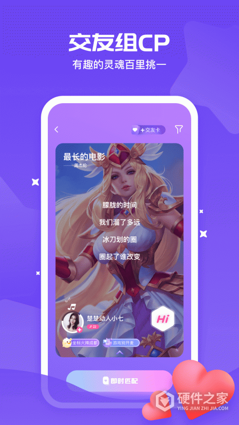 冲鸭