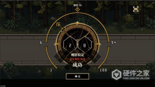 人格解体完整版