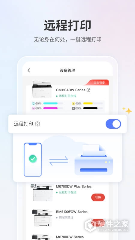 奔图打印