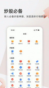 云掌财经