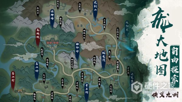 异侠传道消魔长