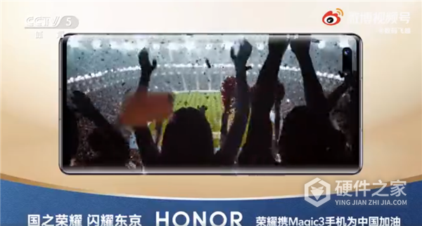 荣耀Magic3系列全球发布会时间