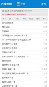 哈哩哈哩halihali