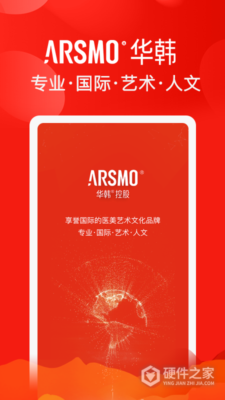 ARSMO