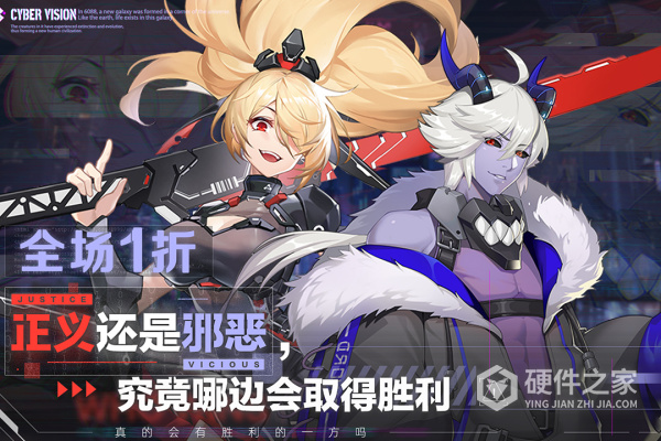 双生幻想手游官方版