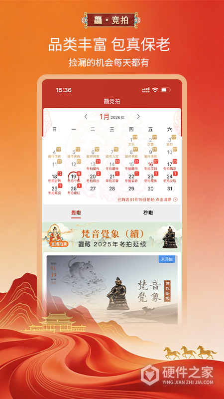 龘藏