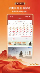 龘藏