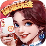 全民真人斗地主