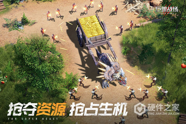 巨兽战场qq版