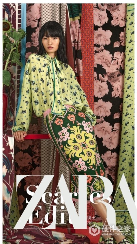 ZARA最新版app