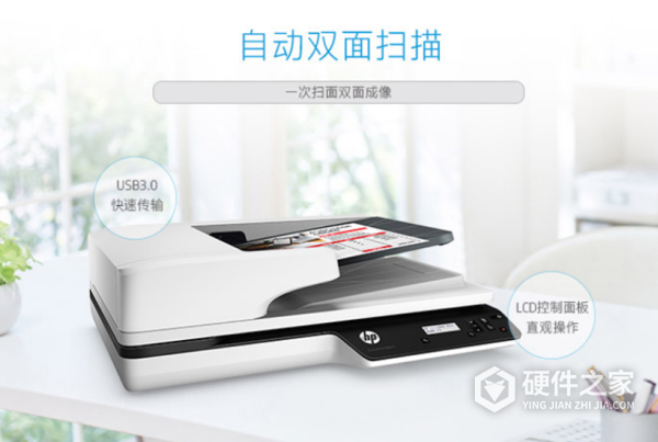 惠普3500f1使用说明