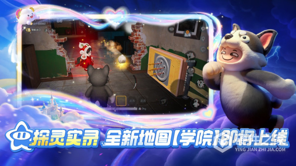 元梦之星手游