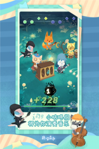 晚安森林最新版