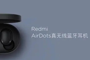 红米蓝牙耳机怎么重新配对