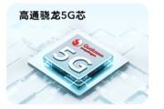 荣耀play6c处理器