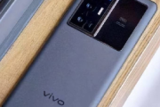 vivox90pro什么时候预售