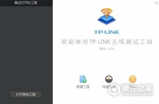 无线ap网络测试工具