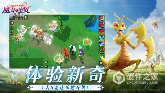 魔力宝贝：复兴