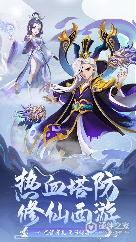魔灵军团手游官方版