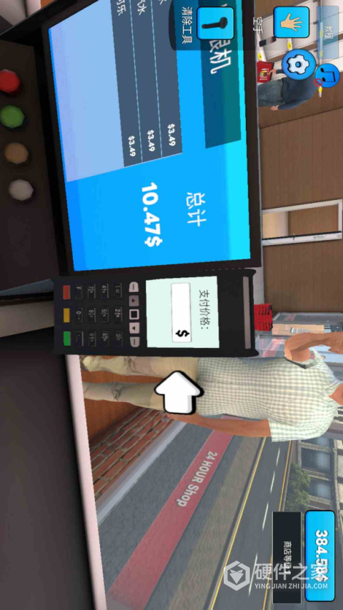 超市模拟器2026中文版