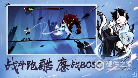 忍者必须死3微信登录版