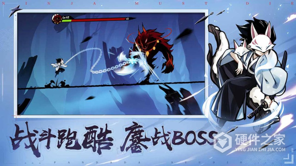 忍者必须死3微信登录版