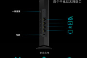 NETGEAR网件EAX20使用说明书