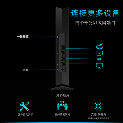 NETGEAR网件EAX20使用说明书