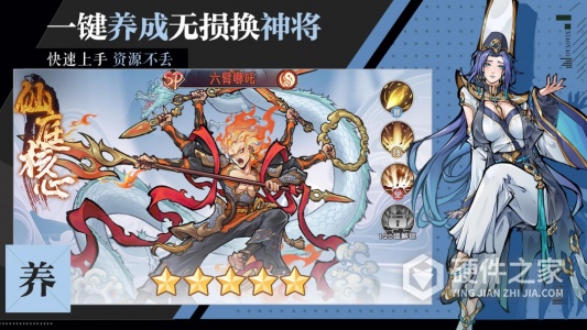 逍遥九重天果盘版