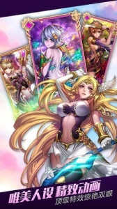 无限纷争九游版