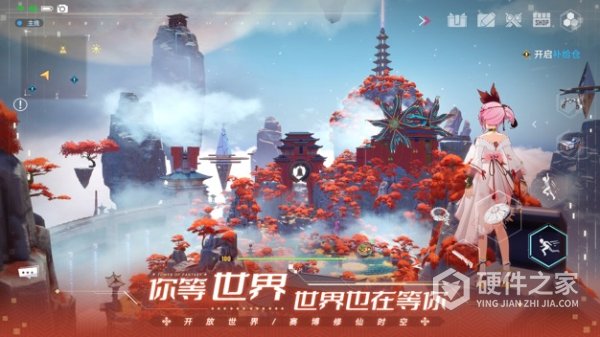 幻塔九游渠道服