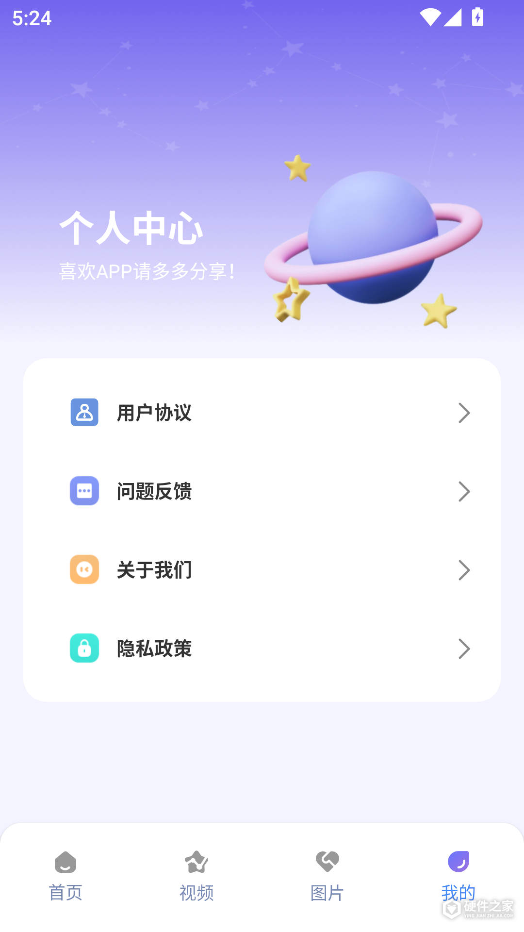 e站