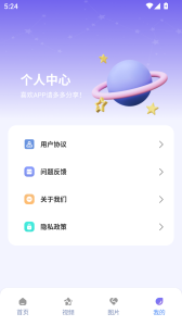e站