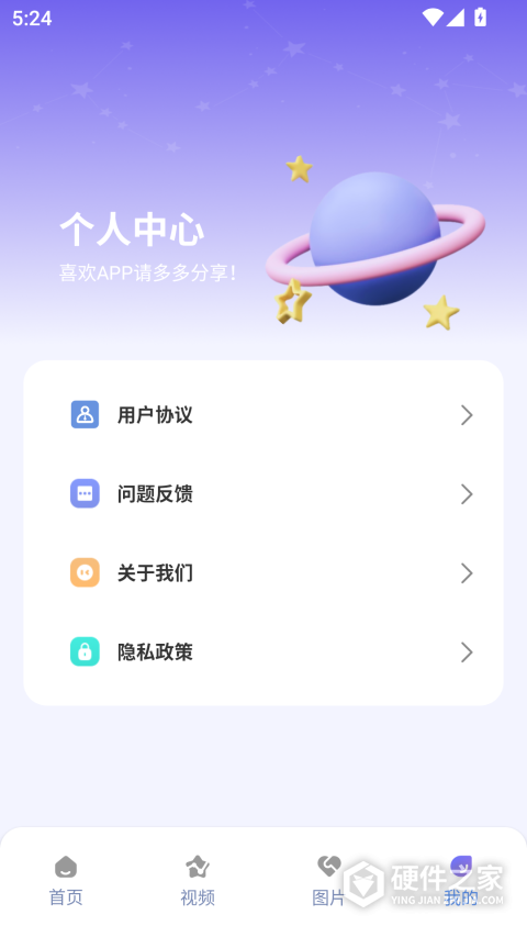 e站最新版本