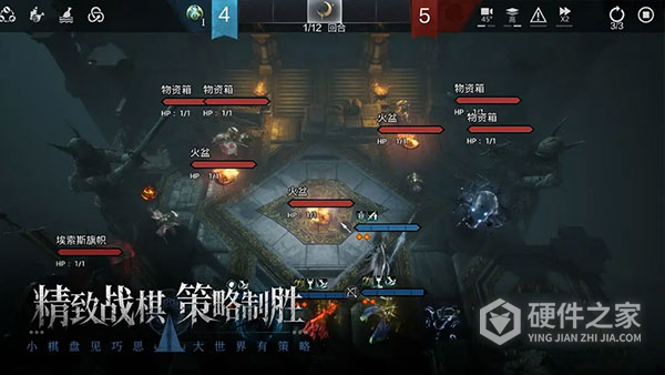 环形战争中文版