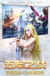 永恒纪元头条版