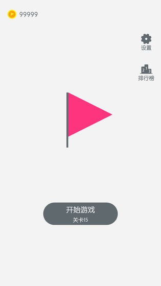 扫雷经典版单机版