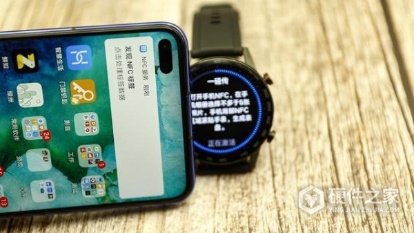 荣耀magicwatch2一碰传在哪