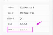 miui12wifi断流解决方法