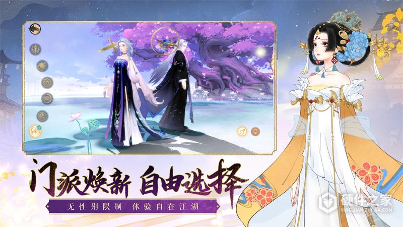 轩辕剑龙舞云山果盘版