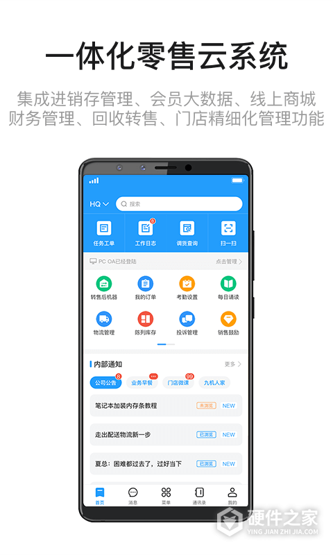 九讯云