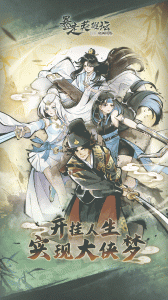 暴走英雄坛taptap版